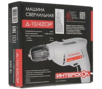 Дрель ИНТЕРСКОЛ Д-10/420ЭР ПРОМО