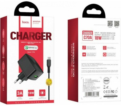СЗУ HOCO (6931474706638) СЗУ HOCO C70A Cutting-edge single port QC3.0 (черный)