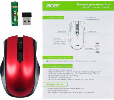 ACER OMR032 черный/красный (ZL.MCEEE.009)