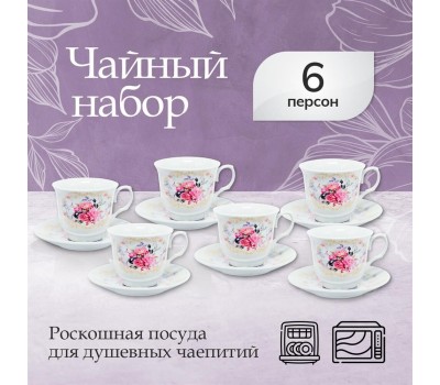 посуда POMIDORO POMI D'ORO P115139 Debora Чайный набор, 12 предметов