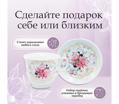 посуда POMIDORO POMI D'ORO P115139 Debora Чайный набор, 12 предметов