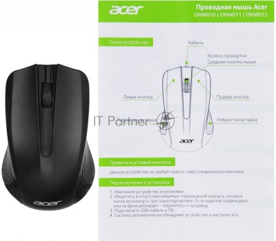 Мышь ACER OMW010 черный оптическая (1200dpi) USB (3but)