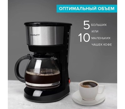 Кофеварка SCARLETT SC-CM33012