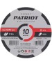 PATRIOT Диск абразивный отрезной по металлу (125х1.2х22.23 мм)