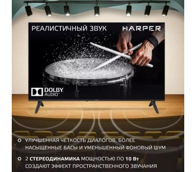 телевизор HARPER 60Q770TS