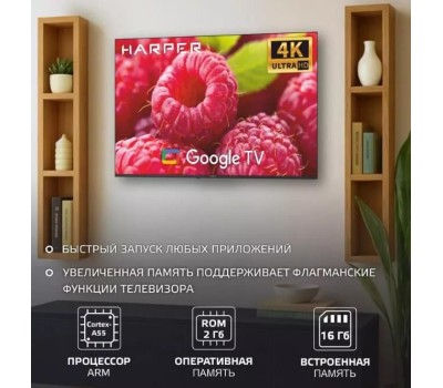 телевизор HARPER 60Q770TS