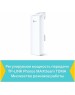 TP-LINK SMB TP-Link CPE210 Уличная точка доступа Wi-Fi N300 с коэффициентом усиления 9 дБи