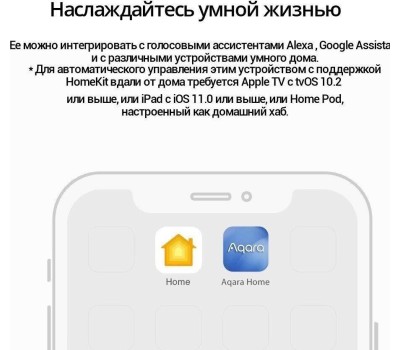 AQARA Умная розетка Smart Plug EU белый [sp-euc01]