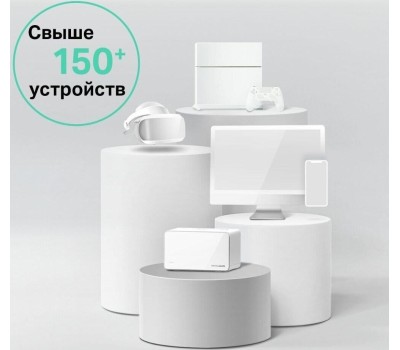 MERCUSYS Бесшовный Mesh роутер Halo H90X(2-pack), Wi-Fi 6, AX6000, 2.4/5ГГц, 2 WAN/LAN, белый, 2 шт. в комплекте