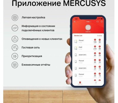 MERCUSYS Бесшовный Mesh роутер Halo H90X(2-pack), Wi-Fi 6, AX6000, 2.4/5ГГц, 2 WAN/LAN, белый, 2 шт. в комплекте