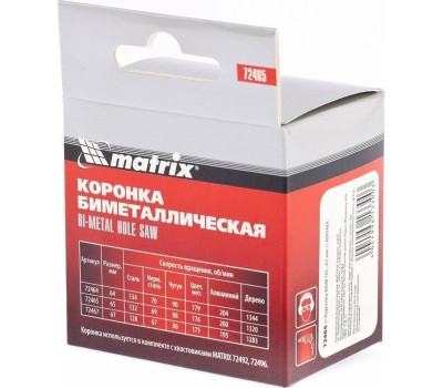 Коронка MATRIX Коронка Bimetal 65 мм 72465