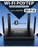 CUDY Wi-Fi роутер WR3000, Wi-Fi 6, AX3000, 2.4/5ГГц, 4 LAN, черный