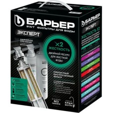 Фильтр для воды БАРЬЕР Н291Р01 EXPERT Жесткость х2
