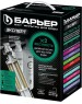 Фильтр для воды БАРЬЕР Н291Р01 EXPERT Жесткость х2