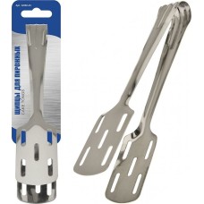 Щипцы для пирожных MULTIDOM Щипцы для пирожных H50-45 20см AN50-45