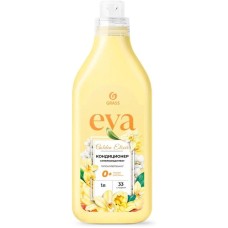 Кондиционер для белья GRASS 126061 EVA golden elixir концентрат (флакон 1)