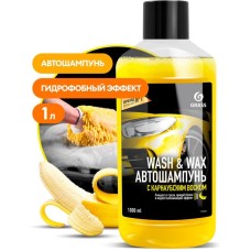 Автохимия GRASS 110410 Автошампунь с карнаубским воском Wash & Wax (флакон 1л)