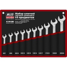 Набор ключей AVS TOOLS Набор ключей рожковых в сумке (6-24 мм) (10 предметов) AVS K1N10M