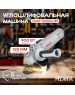 РЕСАНТА Углошлифовальная машина УШМ-11000А/125