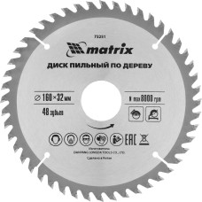 MATRIX Пильный диск по дереву, 160 х 32 мм, 48 зубьев Professional 73251