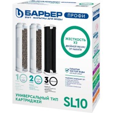 Картридж БАРЬЕР Р123Р04 Комплект фильтроэлементов Профи Жесткость х2 (увеличенный ресурс от накипи)