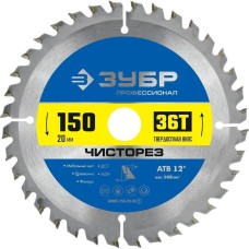 ЗУБР Диск пильный по дер. 36905-150-20-36_z01 d=150мм d(посад.)=20мм (циркулярные пилы) (упак.:1шт)