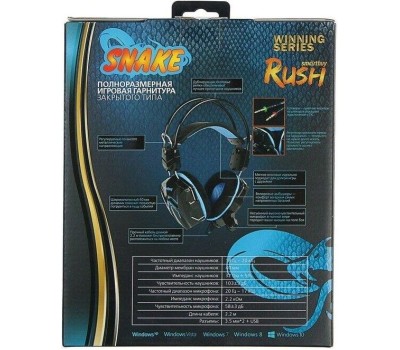 Наушники с гарнитурой SMARTBUY (SBHG-1000) RUSH SNAKE черно-синий