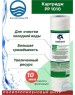 Картридж UNICORN Картридж механический из полипропиленового шнура 10