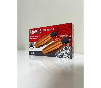 Сушилка для обуви DELTA ТД2-00005/1 оранжевый