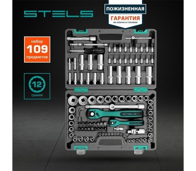 Набор инструмента STELS Набор инструментов 109 предметов 12 гранные головки// STELS 14122
