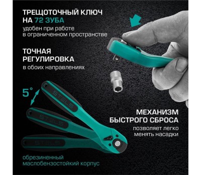 Набор инструмента STELS Набор инструментов 109 предметов 12 гранные головки// STELS 14122