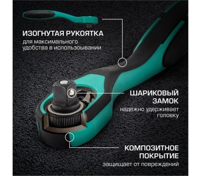 Набор инструмента STELS Набор инструментов 109 предметов 12 гранные головки// STELS 14122