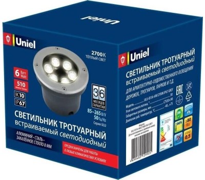 Светильник садово-парковый UNIEL (UL-00006823) ULU-B11A-6W/2700K IP67 GREY