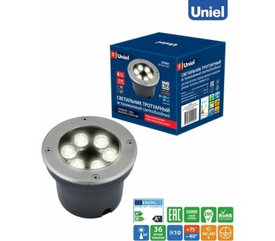 Светильник садово-парковый UNIEL (UL-00006823) ULU-B11A-6W/2700K IP67 GREY