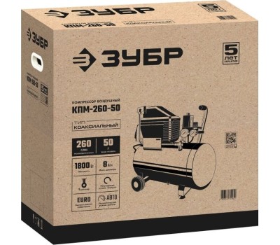 Компрессор ЗУБР КПМ-260-50 Компрессор воздушный