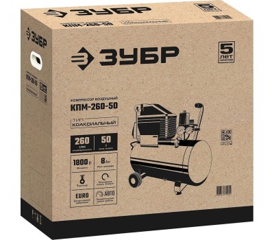 Компрессор ЗУБР КПМ-260-50 Компрессор воздушный