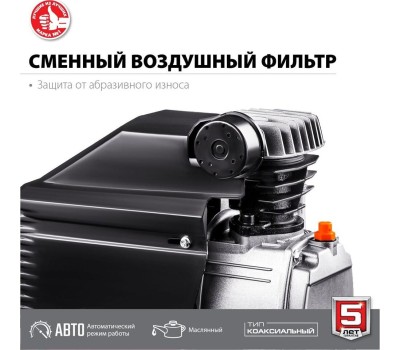 Компрессор ЗУБР КПМ-260-50 Компрессор воздушный