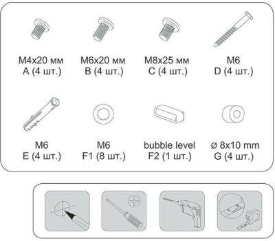 Кронштейн для ТВ REXANT (38-0090) для 30