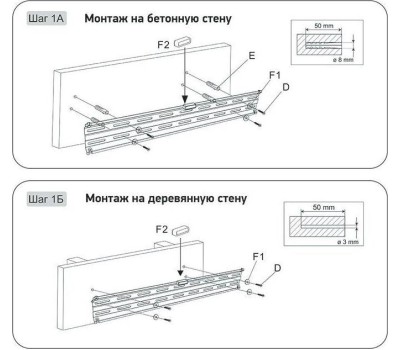 Кронштейн для ТВ REXANT (38-0090) для 30