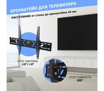 Кронштейн для ТВ REXANT (38-0090) для 30