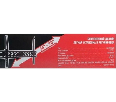 Кронштейн для ТВ REXANT (38-0090) для 30
