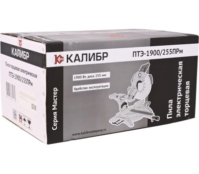 Пила торцовочная КАЛИБР ПТЭ-1900/255ПРм Мастер 1900Вт, 255мм