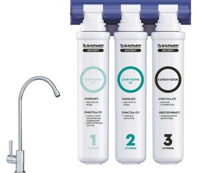 Фильтр для воды БАРЬЕР Н291Р01 EXPERT Жесткость х2