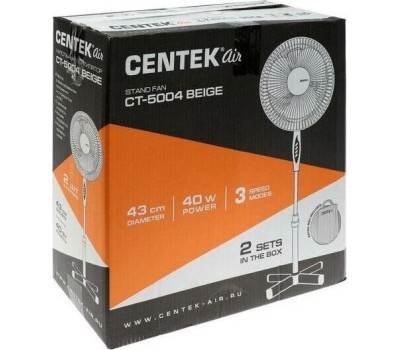 Вентилятор CENTEK CT-5004 BEIGE 2 шт/упаковка