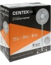 Вентилятор CENTEK CT-5004 BEIGE 2 шт/упаковка
