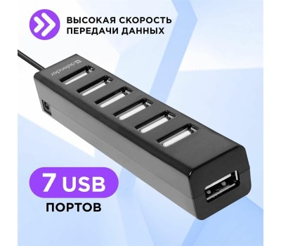 USB хаб DEFENDER (83203) QUADRO SWIFT