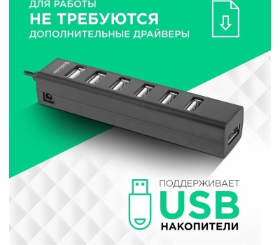 USB хаб DEFENDER (83203) QUADRO SWIFT