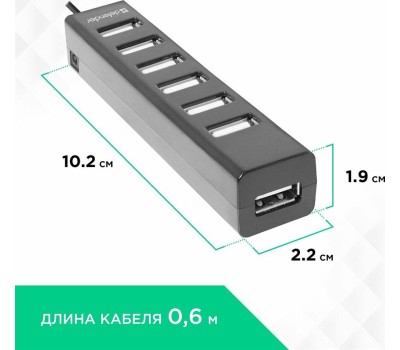 USB хаб DEFENDER (83203) QUADRO SWIFT