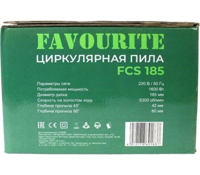 Пила циркулярная FAVOURITE FCS 185 Пила циркулярная