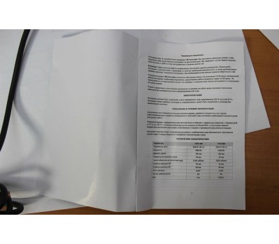 Пила циркулярная FAVOURITE FCS 185 Пила циркулярная